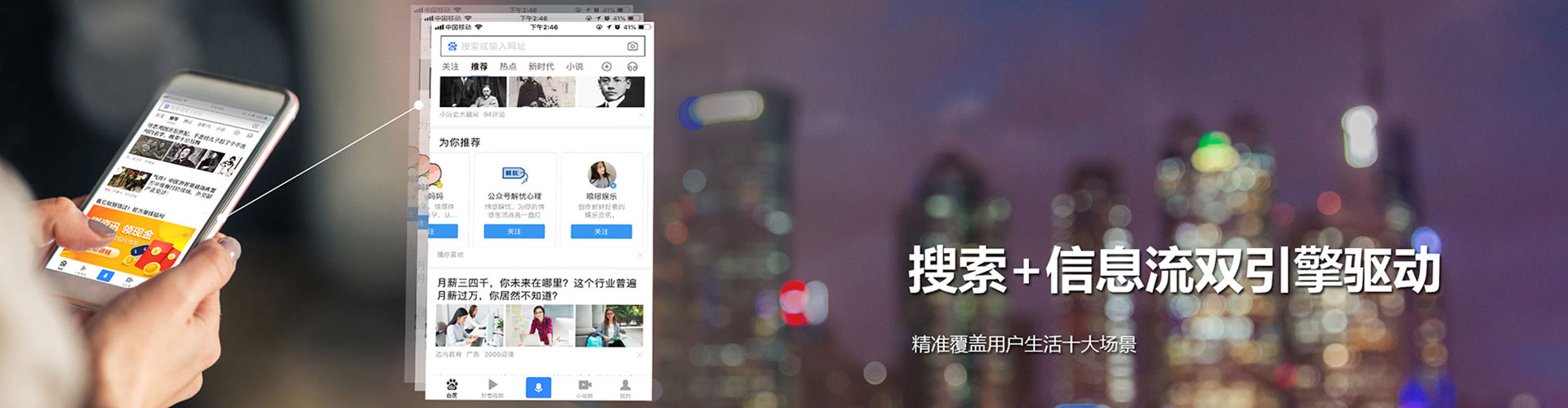回民百度竞价排名