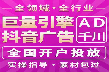 百度竞价托管外包的五大成功案例及经验分享